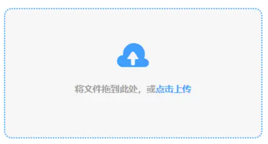 彩老板计划软件使用讲解 - 添加文件